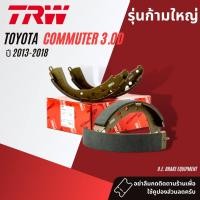 ราคา TRW Premium ก้ามเบรคหลัง ผ้าเบรคหลัง Toyota Hiace Commuter KDH222KDH223 ปี 2005 2018 TRW มี 2 รุ่น รุ่นก้ามเล็ก ก้ามใหญ่ GS 7835 GS 7922 ปี 0506070809101112131415161718 (16861938506)