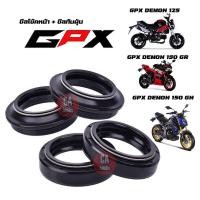 ราคา ซีลโช๊คหน้า GPX Demon125 Demon150GR Demon150GN ซีลกันฝุ่น GPX Demon125 Demon150GR Demon150GN โปรโมชั่นพิเศษ ราคาสุดคุ้ม สำหรับรถ GPX Demon125 Demon150GR Demon150GN (16933098269)