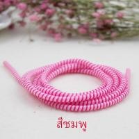 ราคา ตัวถนอมสายชาร์จ ยาว1 4เมตร สายเกลียว สายหูฟัง ถนอมสายชาร์จ กันสายหัก (11406308901)