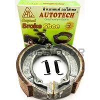 ราคา ผ้าเบรคหลัง RC80 RC100 RC110 CRYSTAL A100 BEST110 CHEER VIVA GD110 (12966643038)