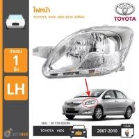 ราคา TOYOTA ไฟหน้า VIOS ปี 2007 2012 RH ข้างขวา แท้ห้าง 81130 0D290 (16967658569)