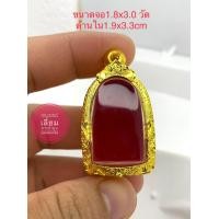 ราคา กรอบพระ ตลับพระ ตลับเงิน ใส่รูปหล่อพ่อเงินใส่พระคงลำพูน (17345519013)