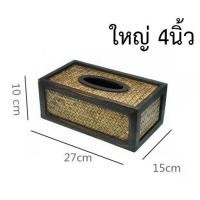 ราคา กล่องใส่กระดาษทิชชู่ กล่องใส่กระดาษชำระ กล่องทิชชู่ไม้ไผ่ กล่องทิชชู่วินเทจ กล่องทิชชู่ไม้ กล่องใส่ทิชชู่ไม้ไผ่ TISSUE BOX (15078305272)