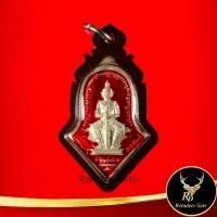 ราคา จี้พระ หลวงพ่อโสธร ประทับหลังท้าวเวสสุวรรณโณ รุ่น สยบไพรีพินาศ วัดจุฬามณี อ อัมพวา จ สมุทรสงคราม ไตรมาส ๒๕๖๔ พร้อมเลี่ยมกรอบพลาสติก (14091160294)