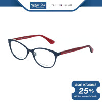 ราคา กรอบแว่นตา Tommy Hilfiger ทอมมี่ ฮิลฟิเกอร์ รุ่น TY1554 BV (17379533334)