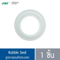 ราคา ลูกยางรองหัวกระบอก Rubber Seal อะไหล่กระบอกทำวิปปิ้งครีม กระบอกวิปครีม ขวดทำวิปครีม โมซ่า MOSA (14075185853)