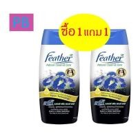 ราคา 1แถม1 แฟซ่าแชมพู สูตรผมดำเงางาม 340มล (10083100770)
