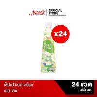 ราคา เซ็ปเป้ บิวติดริ้งค์ เอส สลิม Beauti Drink S Slim จำนวน 24 ขวด (18851211326)