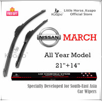 ราคา Kuapo ใบปัดน้ำฝน นิสสัน มาร์ช NISSAN MARCH ที่ปัดน้ำฝน กระจก ด้านหน้า ด้านหลั รถยนต์ นิสสันมาร์ช (8335847431)