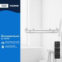 ราคา MARINE ชั้นวางของกระจก รุ่น 4491A ZWF (16473282663)