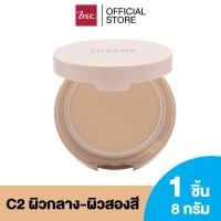 Sheene Airy Natural Powder SPF20 PA+++ 8g