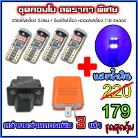 ราคา สวิทช์ไฟเลี้ยว มีผ่าหมากในตัว เวฟ 125i LED 2023 WAVE 125 i LED ปี 2023 ตัวใหม่ล่าสุด (17180693178)