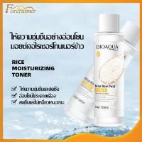 ราคา โทนเนอร์ โทนเนอร์นมข้าว โทนเนอร์นมข้าว โทนเนอร์เช็ดหน้า น้ำนมข้าว กระชับรูขุมขน Bioaqua Rice Raw Pulp Toner 120mlให้ผิวสดชื่นเนียนนุ่ม 823 (17846404534)