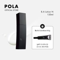 ราคา POLA B A Lotion N โพลา บี เอ โลชั่น เอ็น 120ml โลชั่นบำรุงผิวหน้า เพื่อผิวอ่อนเยาว์ ชุ่มชื้น กระชับ กระจ่างใส (18199734625)