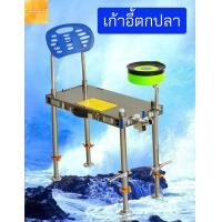 ราคา เก้าอี้ตกปลาอลูมิเนียม พับได้ เก้าอี้ตกปลา เก้าอี้พับได้ เก้าอี้ตกปลาพับได้ เก้าอี้ชิงหลิว เก้าอี้พับ เก้าอี้อลูมิเนียม ส่งจากไทย (16466310864)