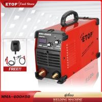 ราคา ETOP ตู้เชื่อม MMA 400 50 ตู้เชื่อมไฟฟ้า inverter IGBT เครื่องเชื่อม WELDING MACHINE พร้อมอุปกรณ์ครบชุด มีการรับประกัน (14687666364)