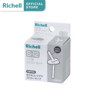 ราคา Richell ริเชล อะไหล่หลอดแก้วน้ำRichell ถ้วยฝึกดูดรุ่น Axstars 150มล Straw Set S 12 (16637806264)