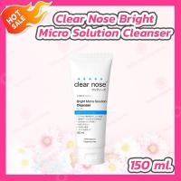 ราคา โฟมล้างหน้า Clear Nose Acne Care Solution Cleanser สีเหลือง 150 ml Clear Nose Bright Micro Solution Cleanser สีฟ้า 150 ml (16882894421)