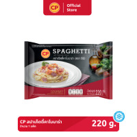 ราคา CP สปาเก็ตตี้คาโบนาร่า 220 กรัม (15933323107)