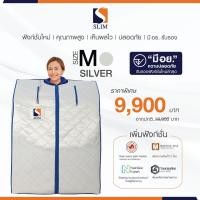 ราคา SlimSauna สลิมซาวน่า ตู้อบซาวน่า ตู้อบอินฟราเรด ตู้อบอินฟาเรดซาวน่า ตู้อบอินฟาเรด ราคา ตู้อบ อินฟราเรด ลดน้ำหนัก By SlimSauna สลิมซาวน่า (338734869)