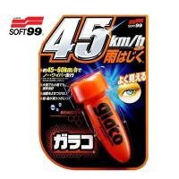 ราคา SOFT99 Glaco Roll On น้ำยาเคลือบกระจกกลาโก้ หัวกลมเล็ก ขนาด 75ml 04132 (18161433524)