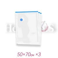 ราคา ถุงบีบอัดถุงสูญญากาศบีบอัดถุงสูญญากาศบีบ จัดเก็บผ้านวม Vacuum Bag อัดถุงสูญญากาศบีบอัดถุงสูญญากาศ ถุง Compression Bag (13716998826)