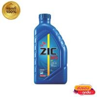 ราคา น้ำมันเครื่อง ZIC M5 20W 50 เกรดกึ่งสังเคราะห์ ขนาด 1 ลิตร (11795040926)