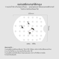 ราคา YAGE แผ่นสติกเกอร์ดักยุง 10ใบ โปรดใช้กับเครื่องดักยุง YG M002 (9968871054)