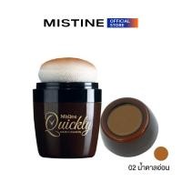 ราคา MISTINE QUICKLY HAIR CUSHION คุชชั่นปกปิดผมขาว 7 G (17274843345)