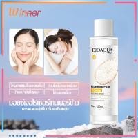ราคา โทนเนอร์ โทนเนอร์เช็ดหน้า โทนเนอร์นมข้าว Bioaqua Rice Raw Pulp Toner 120ml โทนเนอร์เช็ดหน้า บำรุงผิวหน้า น้ำนมข้าว นมข้าว 823 (17023672912)
