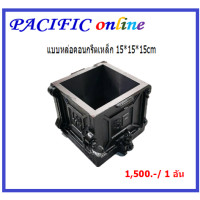 ราคา แบบหล่อคอนกรีตทรงลูกบาศก์ แบบหล่อคอนกรีตเหล็ก แบบหล่อคอนกรีต แบบหล่อคอนกรีตทรงเหลี่ยม Molds ไม่รวมเหล็กตำตัวอย่าง (757342924)