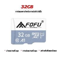 ราคา รุ่นไฮสปีด Memory card 32GB Class 10 Micro SDHC Card 16G 32G 64G Class 10 เมมโมรี่การ์ด ไมโครเอสดี การ์ดเมมโมรี่การ์ดกล้องวงจรปิด ลบข้อมูลอัตโนมัติเมื่อเต็ม (18379451109)