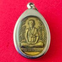 ราคา เหรียญกนกข้างใหญ่ หลวงพ่อทบ วัดช้างเผือก ๒๕๑๙ แถมฟรีผ้ายันต์ (15676735853)