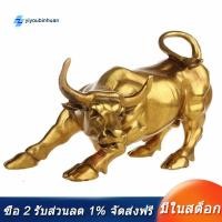 ราคา COD จัดส่งฟรี ฮวงจุ้ยนำโชคกระทิงทองเหลืองประติมากรรมรูปปั้นของตกแต่งบ้านทองแดงทองแดง Bull หมายถึงโชคดีของอาชีพ (7751802662)