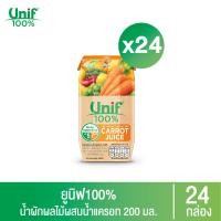 ราคา ยกลัง 24 กล่อง Unif 100 น้ำผักผลไม้ผสมน้ำแครอทรวม100 200มล (14482215843)