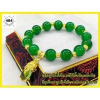 ราคา กำไลลูกปัดปี่เซียะมณีใต้น้ำ สีตามวันเกิด สีถูกโฉลก เสริมดวง เสริมบารมี การเงินการงาน รับทรัพย์ ค้าขายร่ำรวยรวย พร้อมส่ง (7844512287)