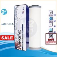 ราคา AQUATEK ไส้กรองเซรามิค ไส้กรองน้ำเซรามิค Ceramic หัวตัด ขนาด 10 นิ้ว ไส้กรองน้ำ ตัวอ้วน สำกรับเครื่องกรองน้ำทั่วไป (15816968838)