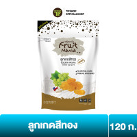 ราคา FruitMania ฟรุ๊ตมาเนีย ลูกเกดสีทอง 120 กรัม GOLDEN RAISINS (3276626978)