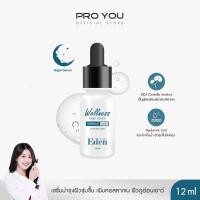 ราคา Skin Of Eden Wellness Night Serum 12ml สกิน ออฟ เอเดน เซรั่มไฮยาลูรอนเข้มข้น ให้ผิวดูอ่อนเยาว์ ริ้วรอยแลดูจางลง (967252491)