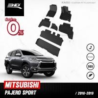 ราคา พรมปูพื้นรถยนต์ MITSUBISHI PAJERO SPORT ปี 2016 2021 (1409508306)