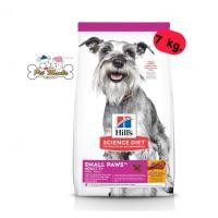 ราคา Hills Science Diet Small Paws Adult 7 อาหารสุนัขพันธุ์เล็ก อายุ 7 ปี7kg (12617582455)
