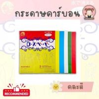 ราคา กระดาษคาร์บอน กระดาษกดรอยผ้า ตรา Miss Ribbon (5068414742)