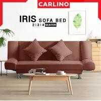 ราคา MR CARLINO IRIS โซฟา โซฟาปรับนอน โซฟาเบด โซฟานอน โซฟาอเนกประสงค์ โซฟาปรับระดับ โซฟา2in1 SOFA BED โซฟา 2 ที่นั่ง130CM โซฟา 3 ที่นั่ง150CM โซฟา 4 ที่นั่ง (3674588688)