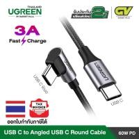 ราคา UGREEN USB C 3A Fast Charging 90 Degree Angled Cable สายชาร์จ Type C งอ 90 องศา สำหรับ Samsung Galaxy Note 10 S10 S10 S9 HUAWEI P30 P20 Pro P20 Mate 20 Mate 10 XiaoMi Mi9 Mi8 Oppo Sony US255 (47188865