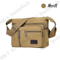ราคา กระเป๋าแฟชั่นส่งเร็วจากไทย กระเป๋าสะพายข้าง กระเป๋าสะพายข้างชาย Size ใหญ่ กระเป๋าย้อนยุค ผ้าแคนวาส (12501646567)