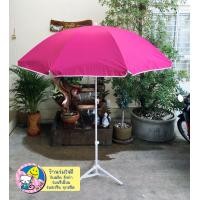 ราคา ร่ม 40 ขาตั้ง สีพื้นกับสลับสี ร่มแม่ค้าร่มสนาม (8876501481)