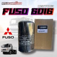 ราคา กรองเครื่อง Mitsubishi FUSO FN527 FN627 กรองน้ำมันเครื่องรถสิบล้อ ฟูโซ่ ME074013 made in japan (17234789337)