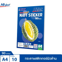 ราคา Hi jet สติกเกอร์ผิวด้าน Inkjet Fruit Series Matt Sticker Paper 90 แกรม A4 10 แผ่น (4772952887)
