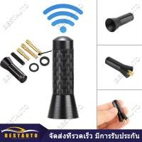 ราคา 3 5 ซม รถจัดแต่งทรงผมหลังคาเสาอากาศ Enhanced สัญญาณคาร์บอนไฟเบอร์สกรูโลหะสั้น Stubby Mast เสาอากาศสำหรับ Benz Mazda Honda (9981306504)