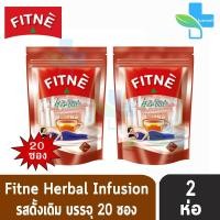 ราคา FITNE Herbal ฟิตเน่ ชาชงสมุนไพร กลิ่นดั้งเดิม ขนาด 20 ซอง 2 ห่อ (5169442700)